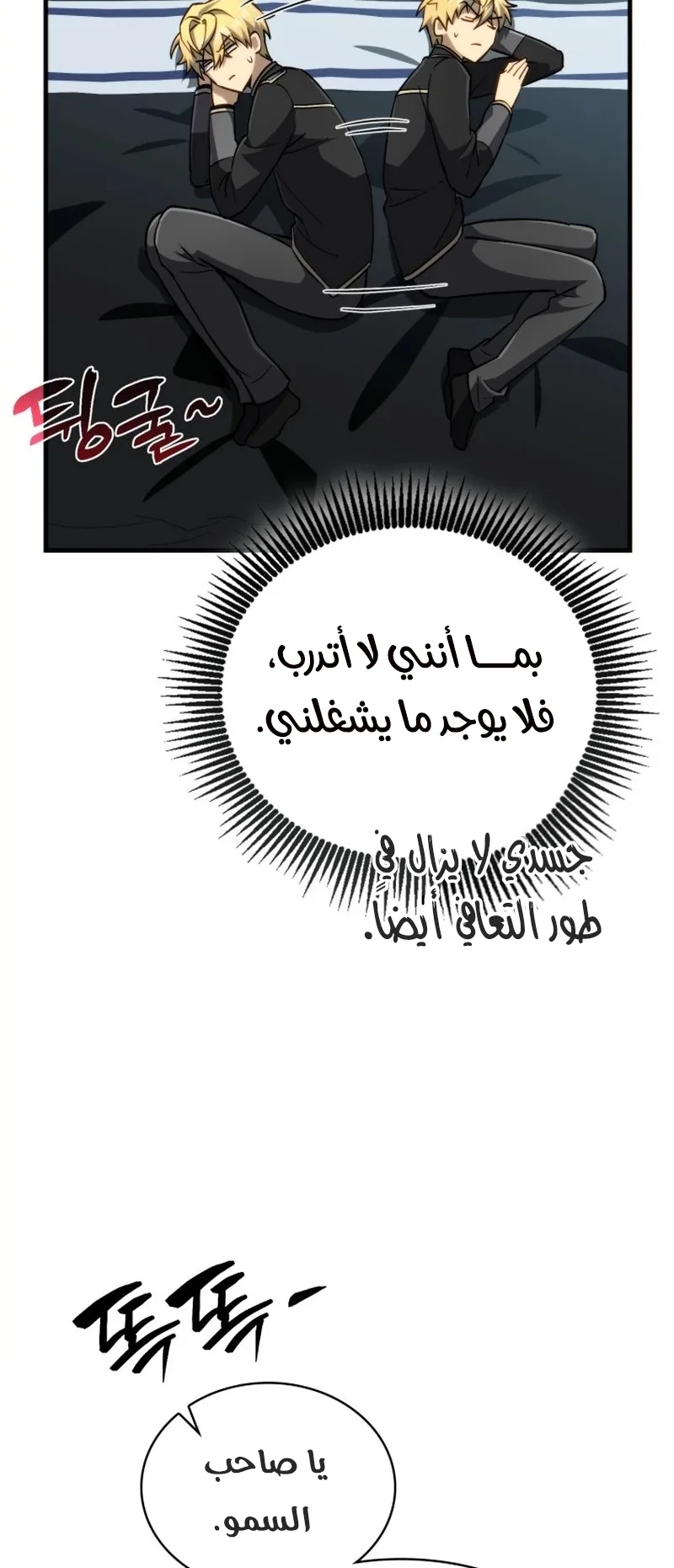 صفحة 30