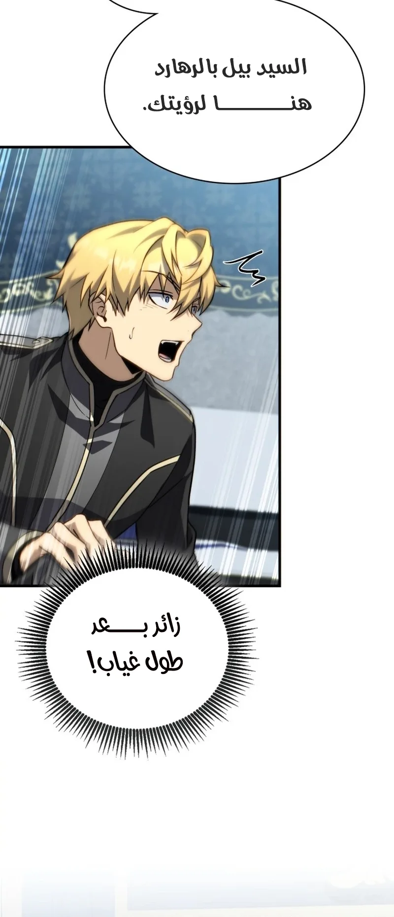 صفحة 31