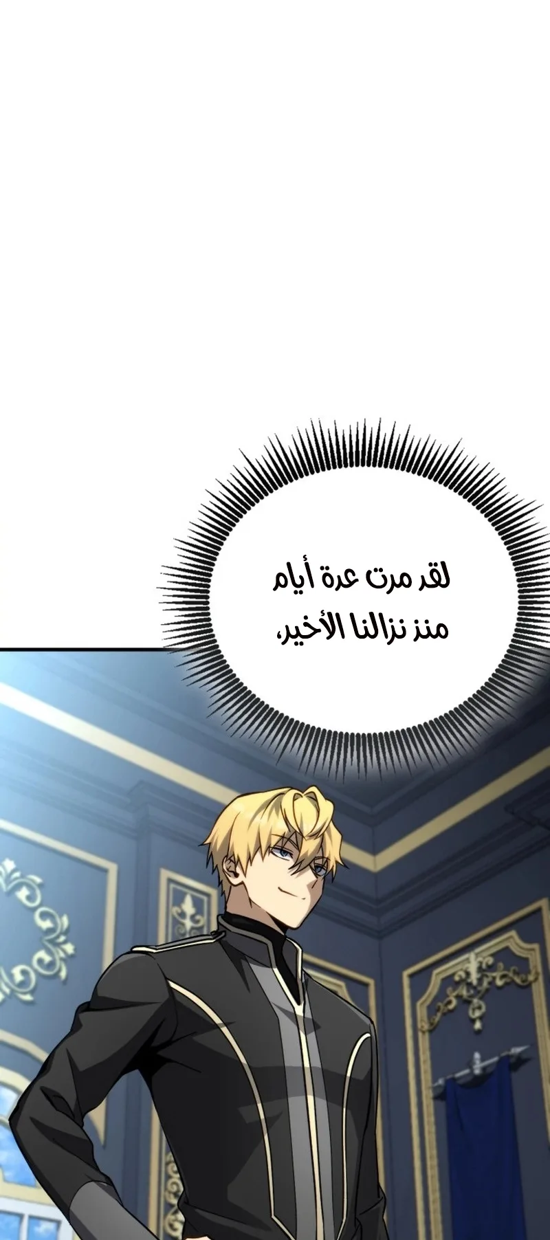 صفحة 33