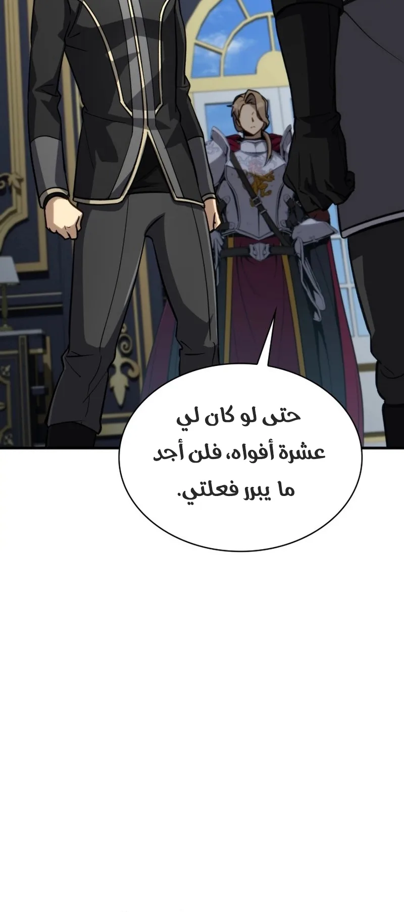 صفحة 39