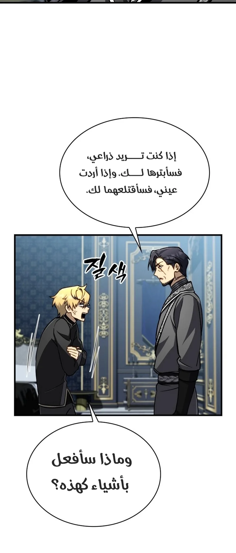 صفحة 43
