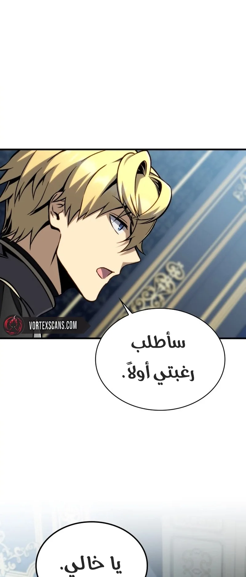 صفحة 46