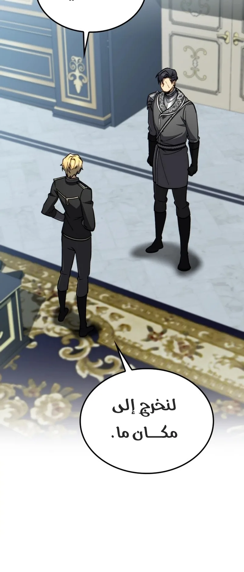 صفحة 47