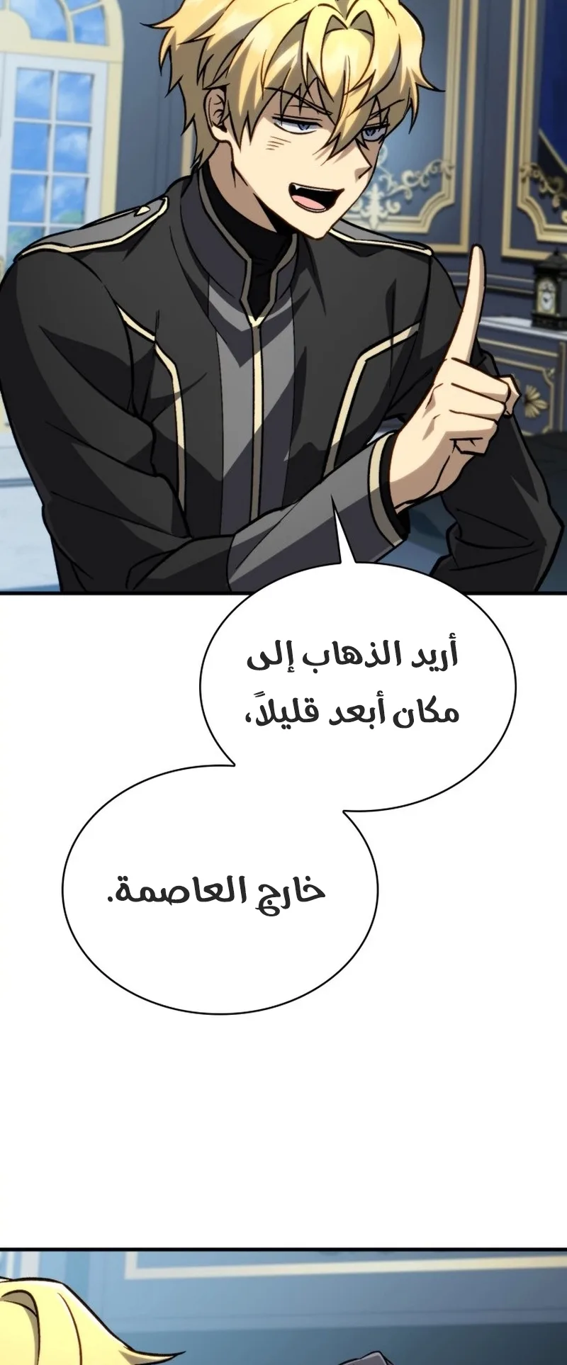 صفحة 49