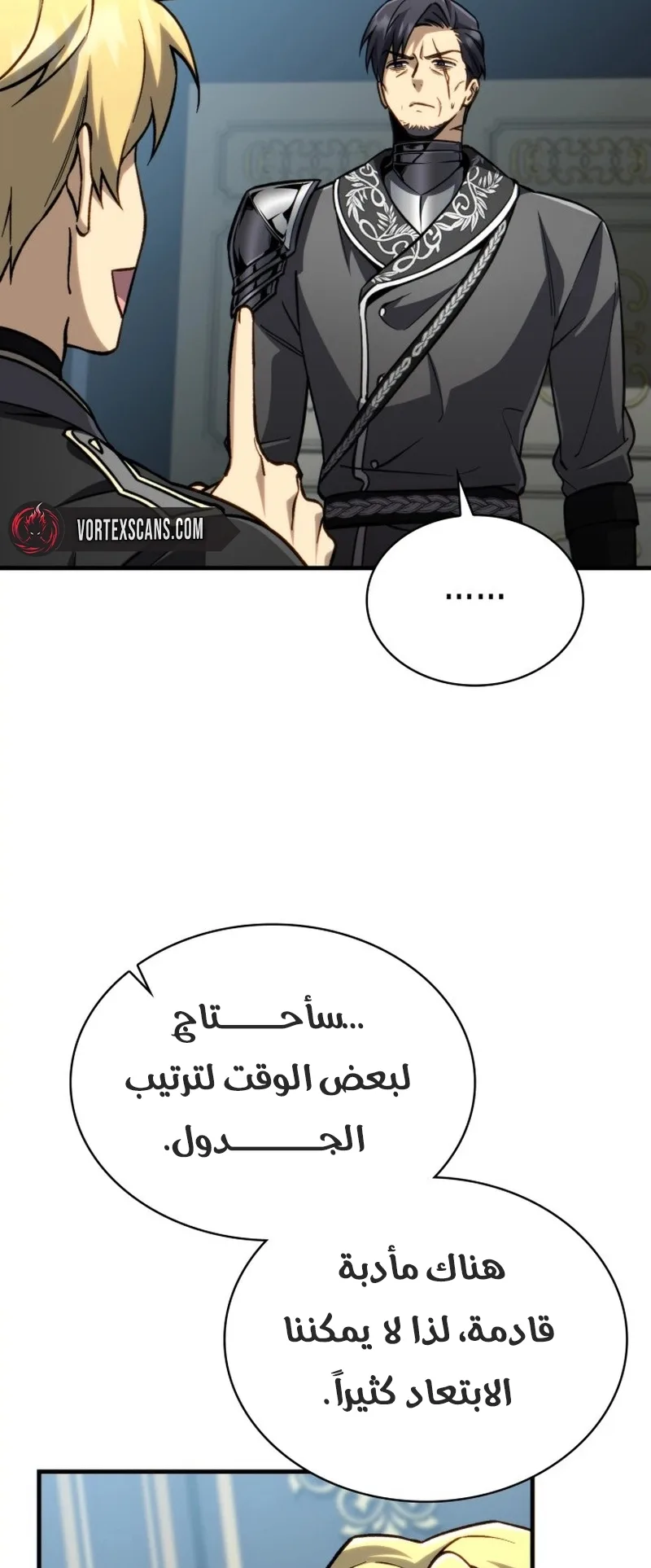 صفحة 50