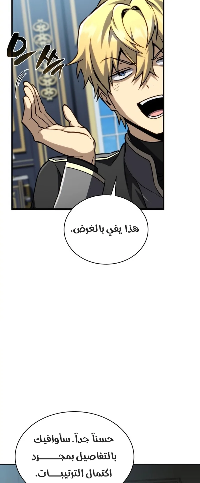 صفحة 51