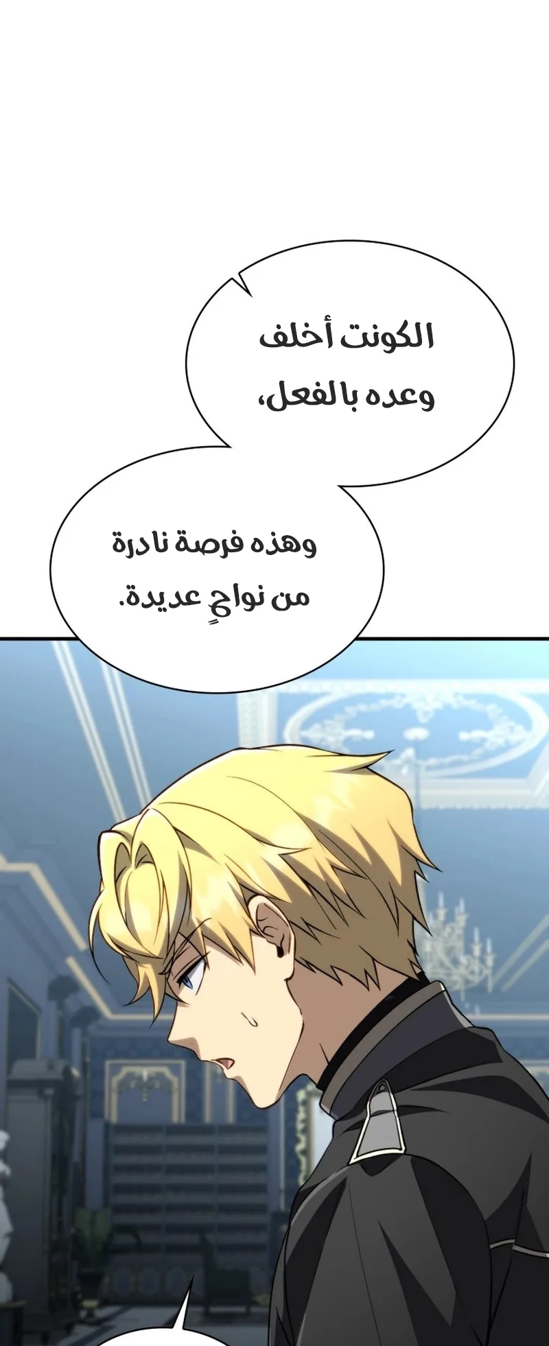 صفحة 56