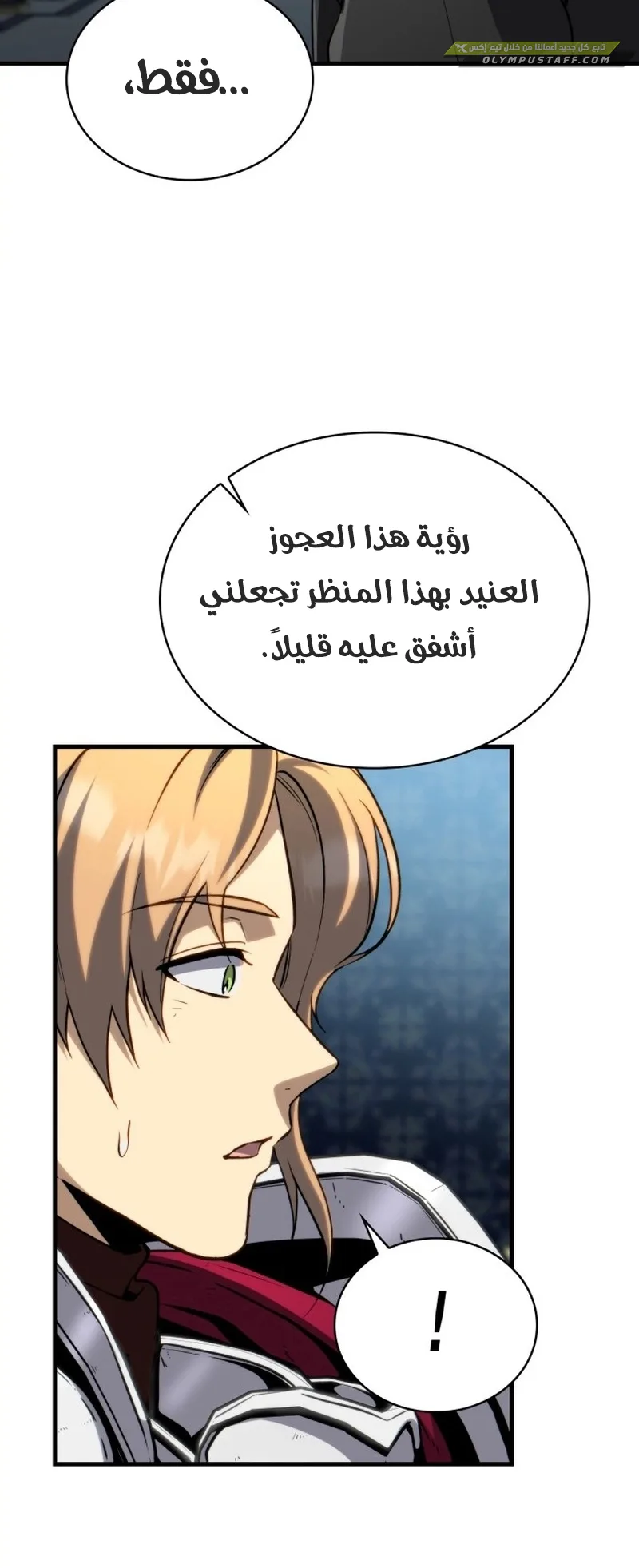 صفحة 57