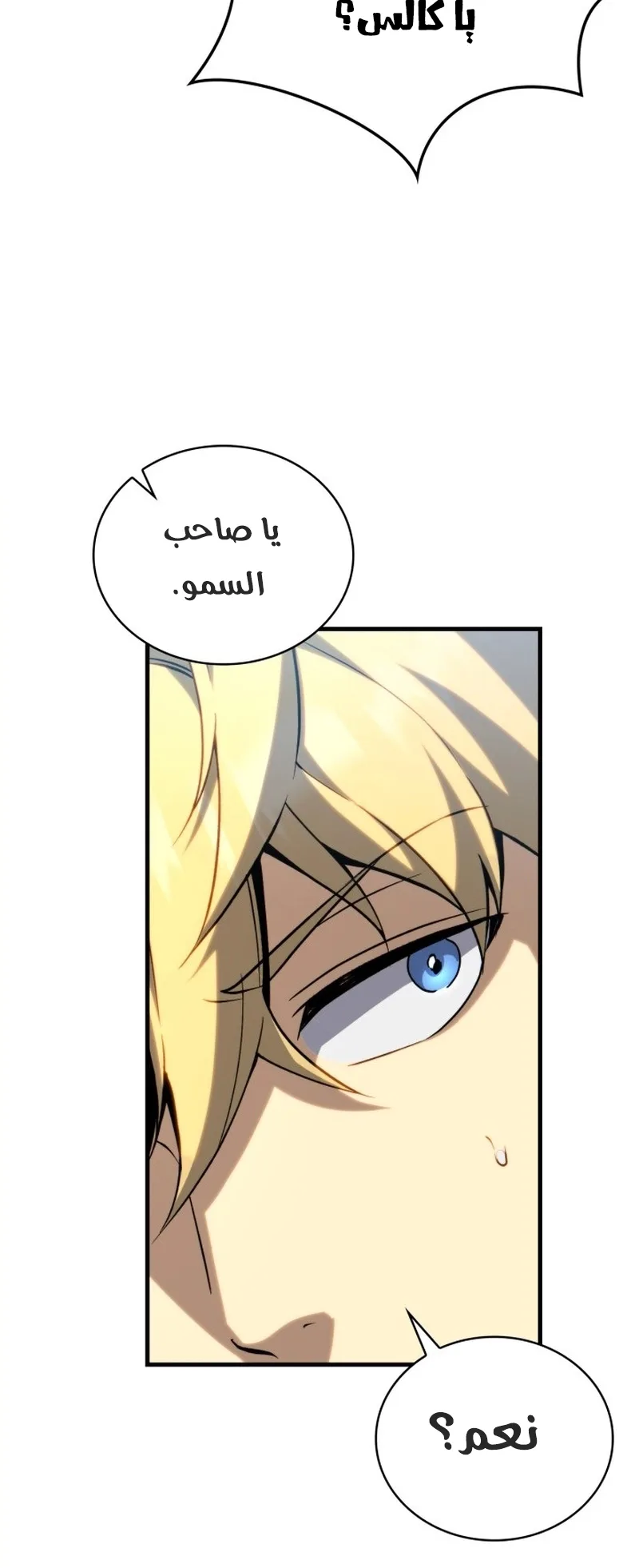 صفحة 59