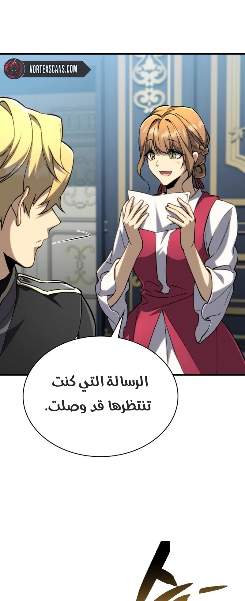 صفحة 60