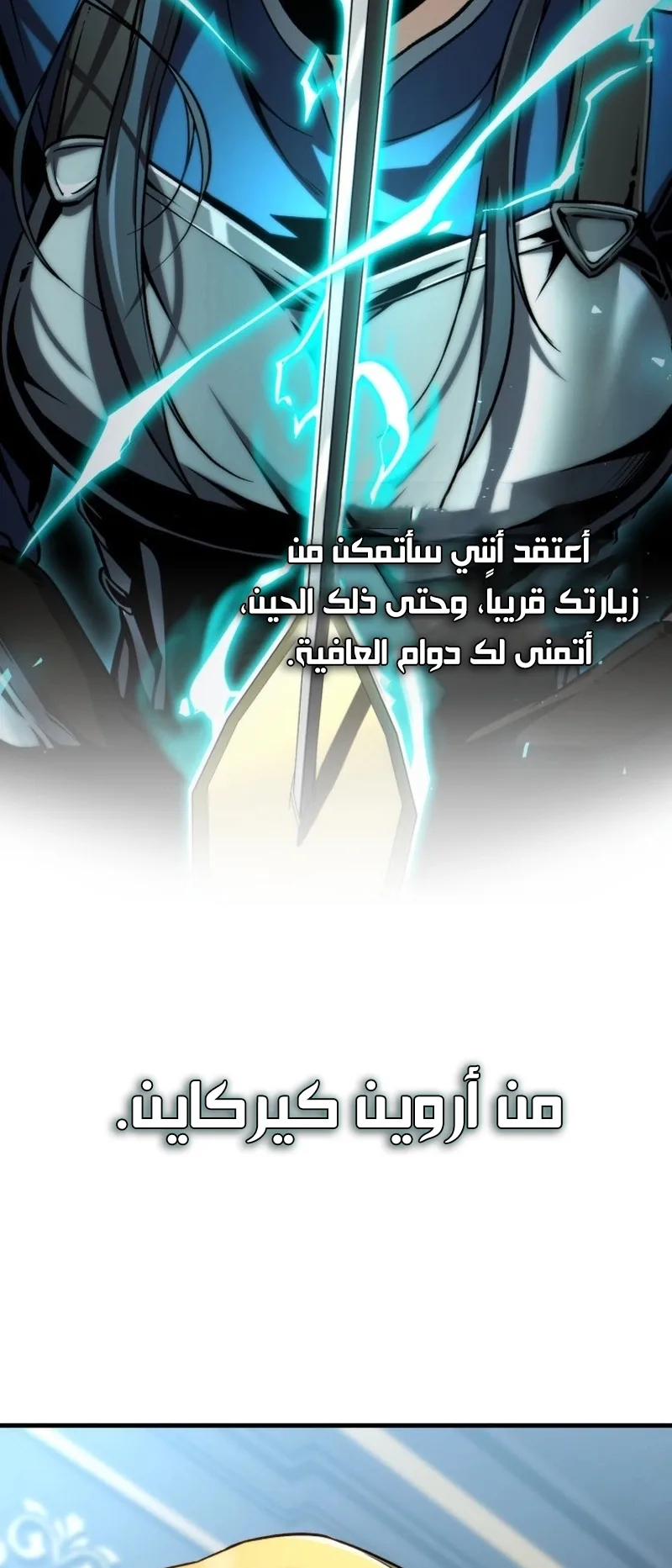 صفحة 65