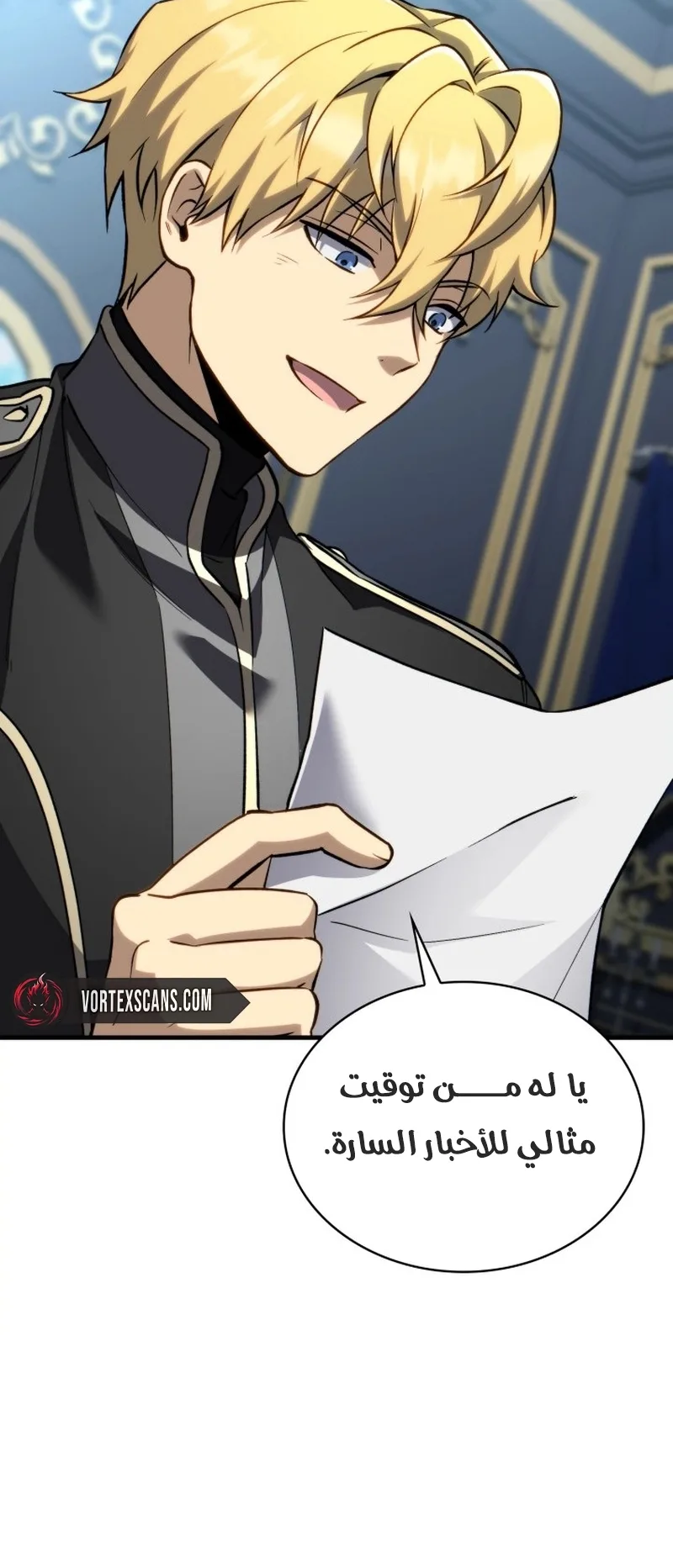 صفحة 66