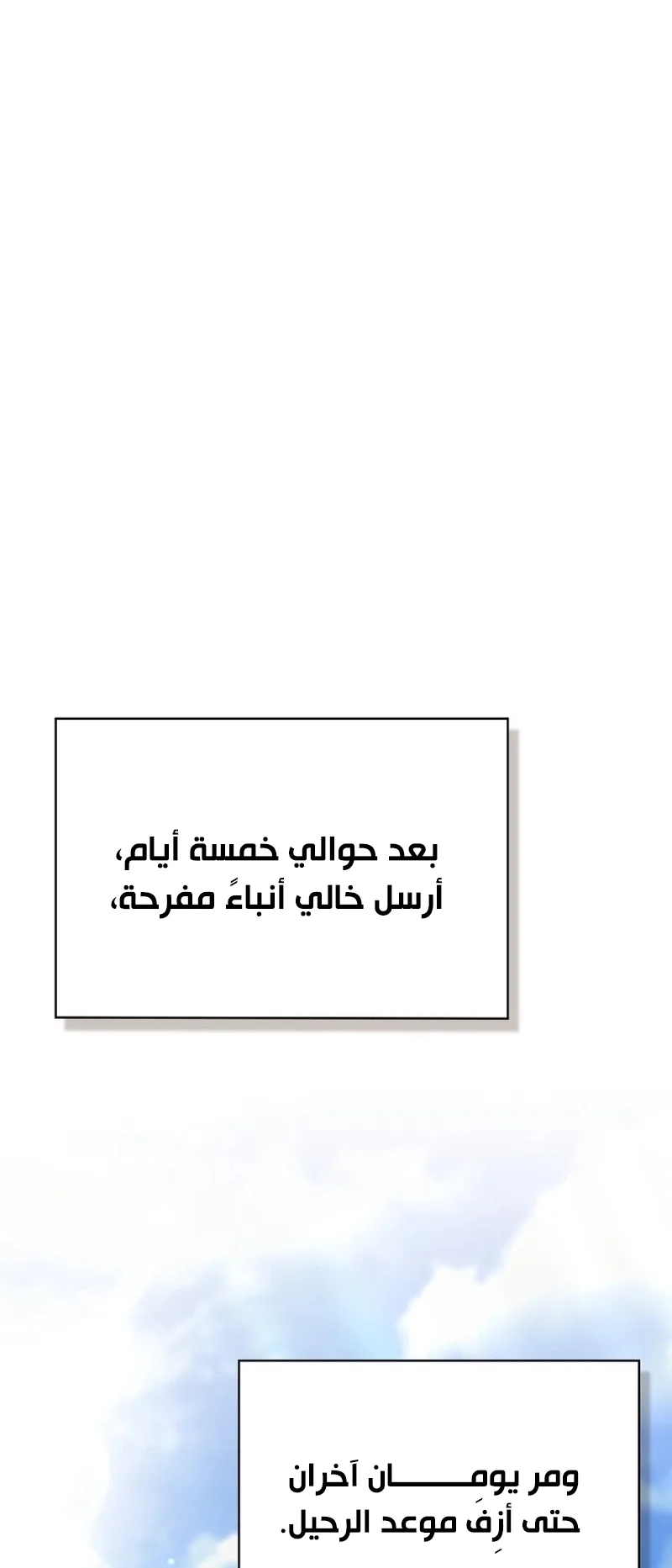 صفحة 67