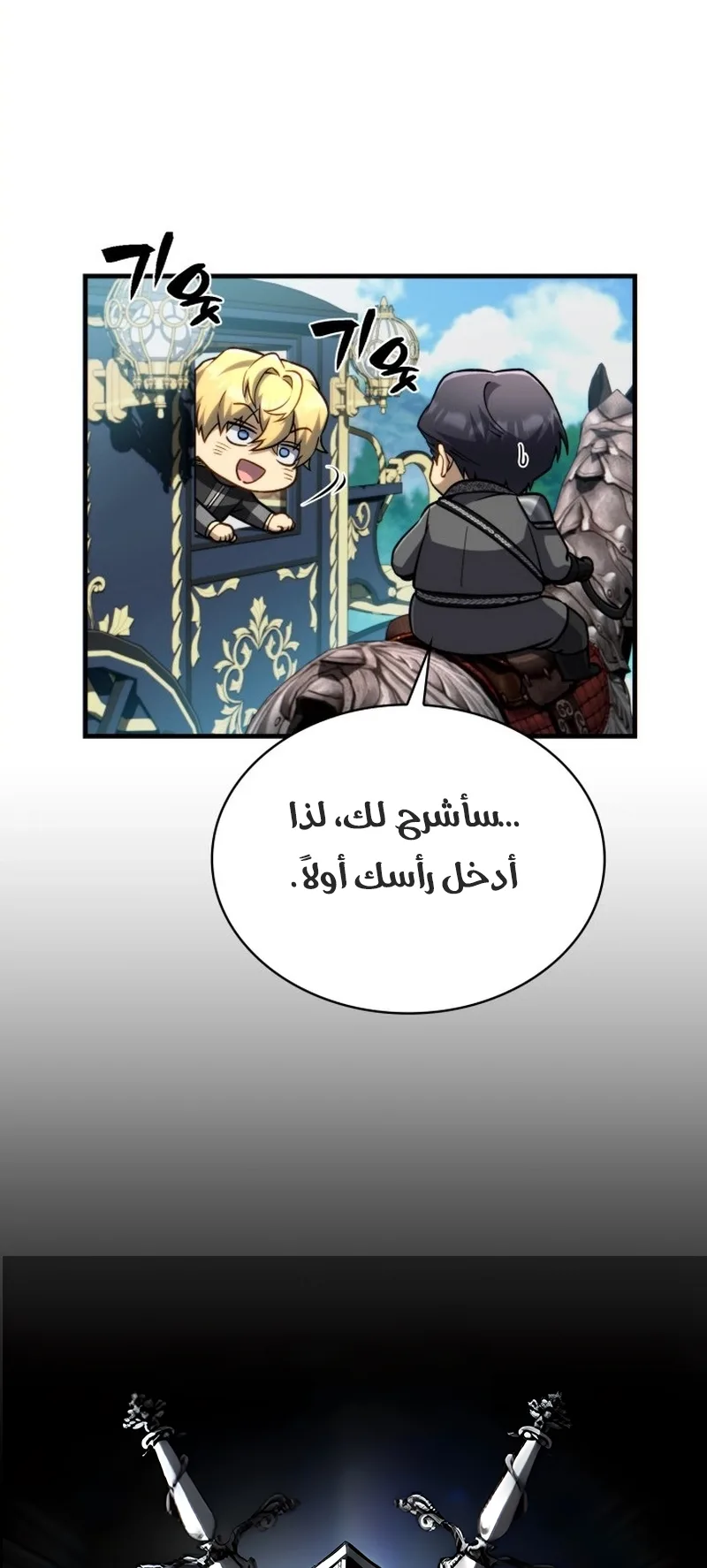 صفحة 72