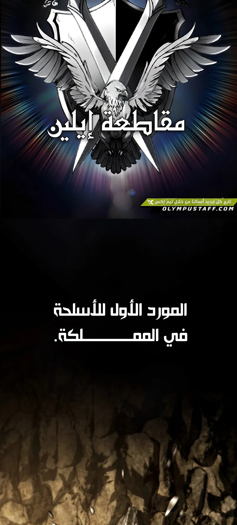 صفحة 73