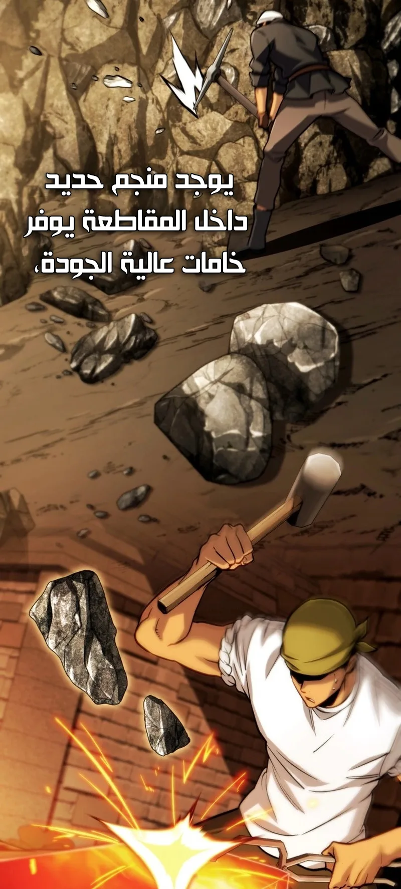 صفحة 74