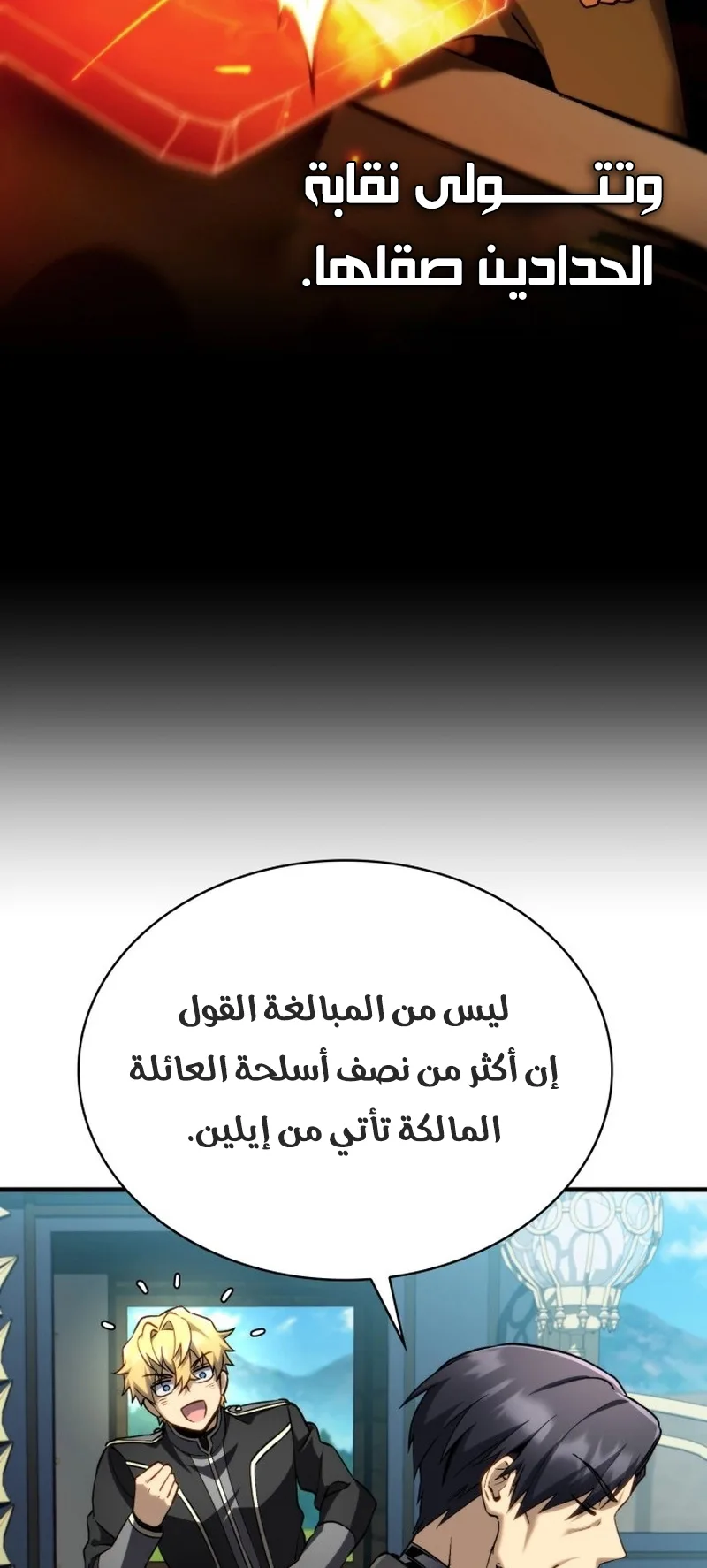 صفحة 75