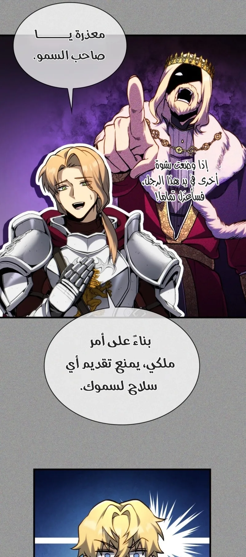صفحة 78