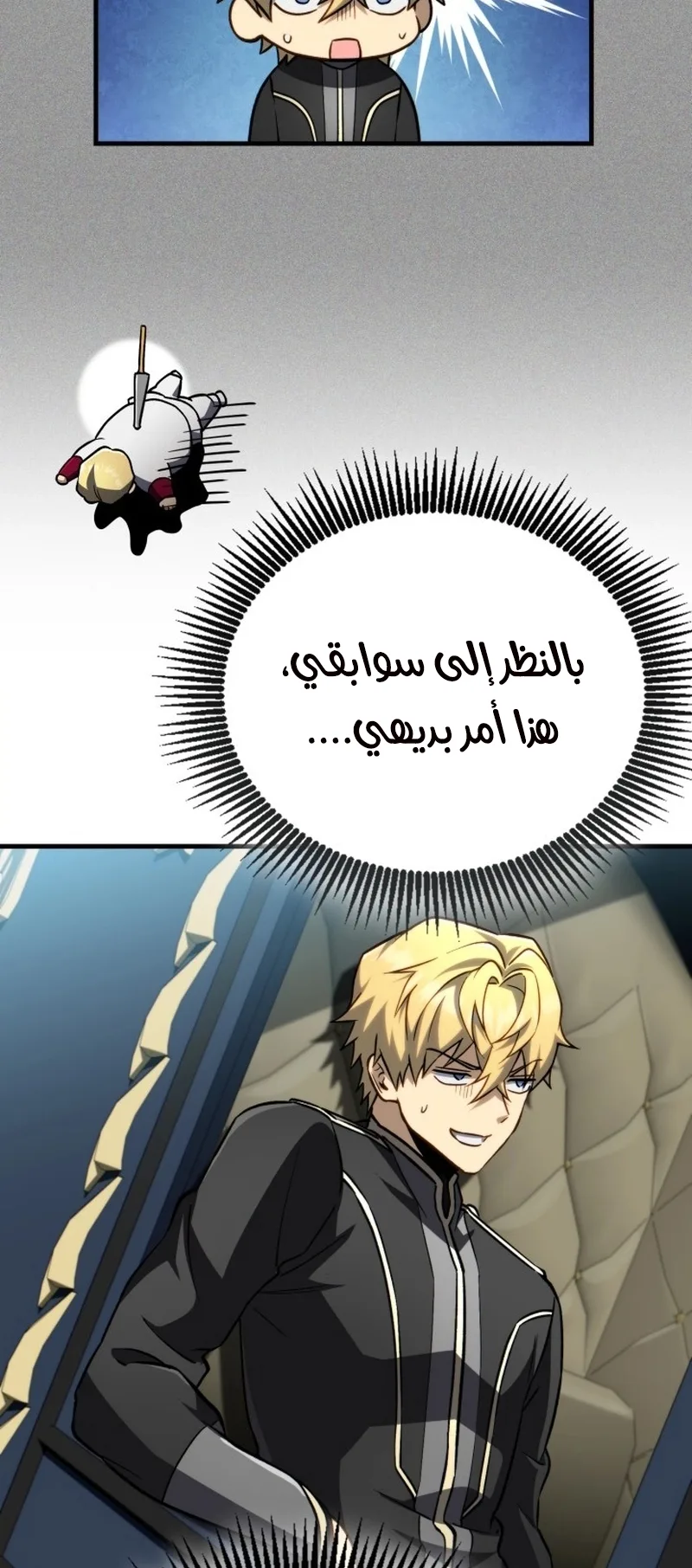 صفحة 79
