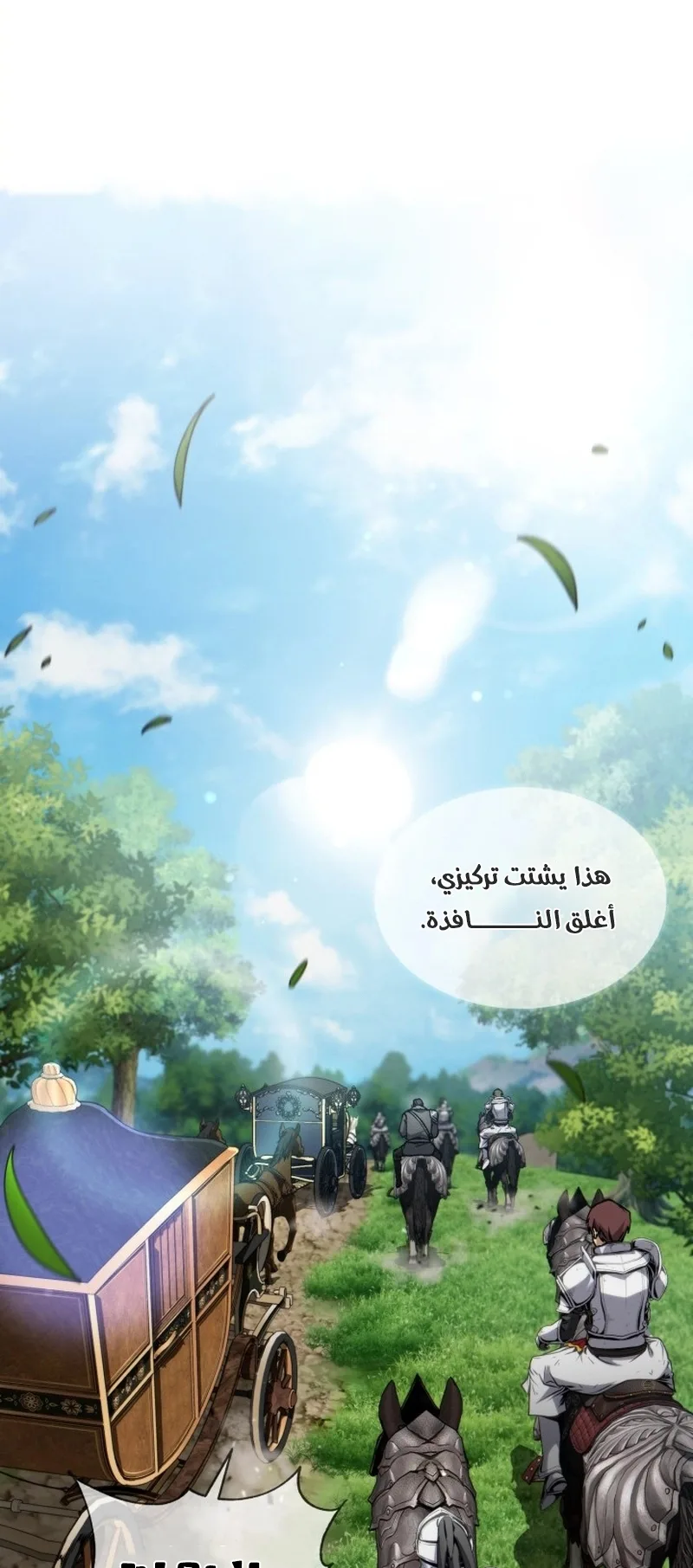 صفحة 82
