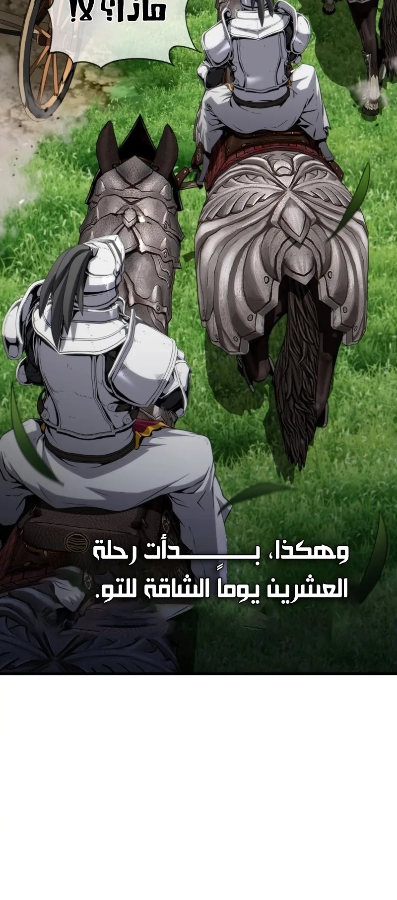 صفحة 83
