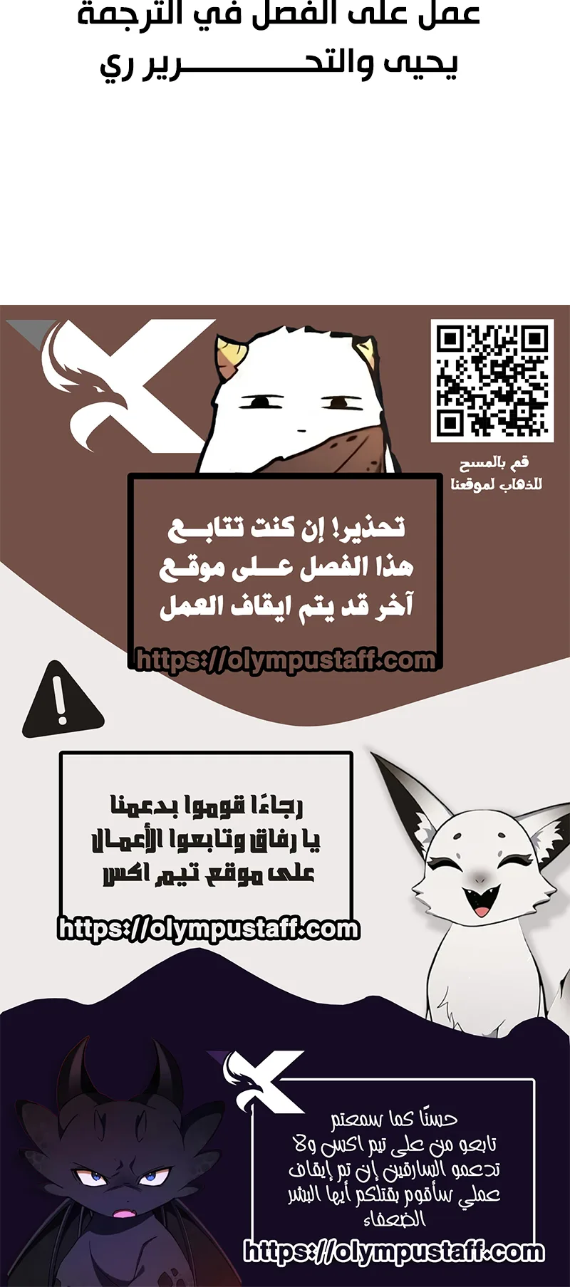 صفحة 85