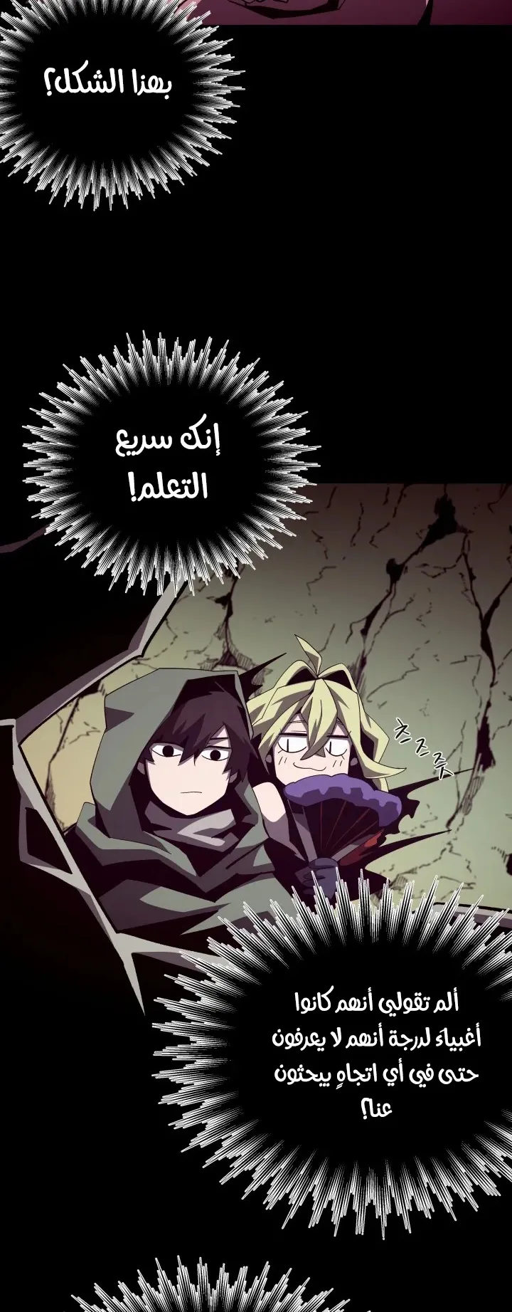 صفحة 2