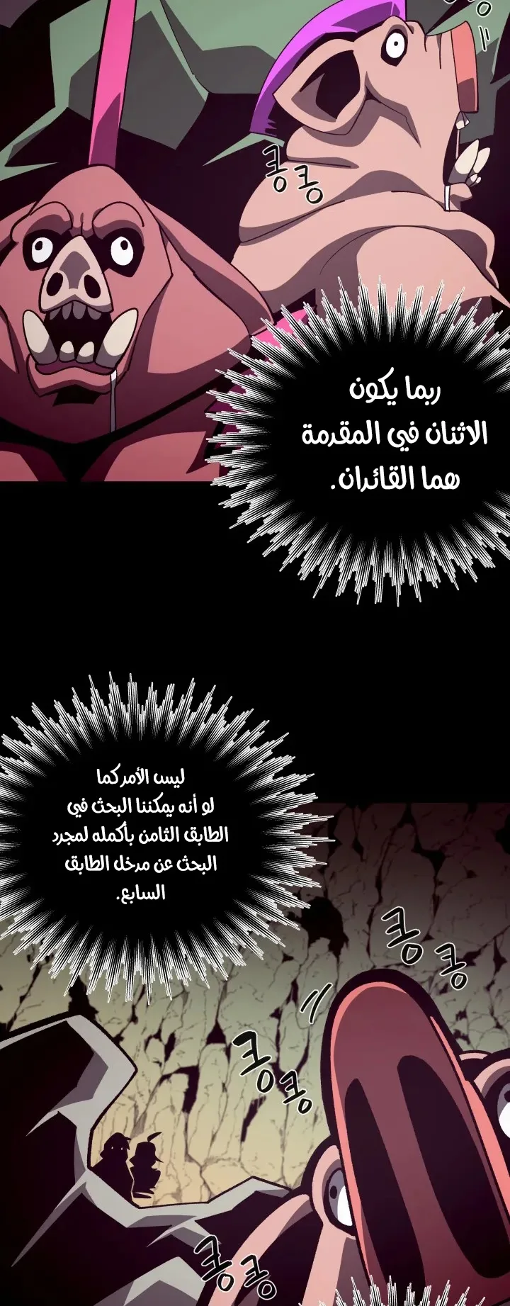 صفحة 4