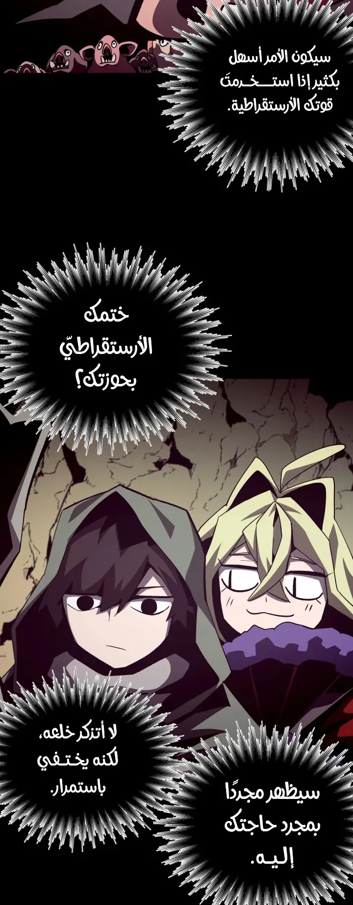 صفحة 5