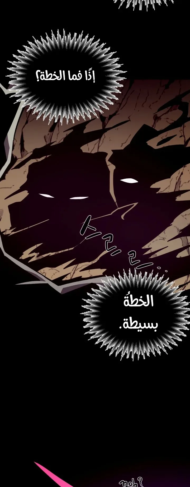 صفحة 6