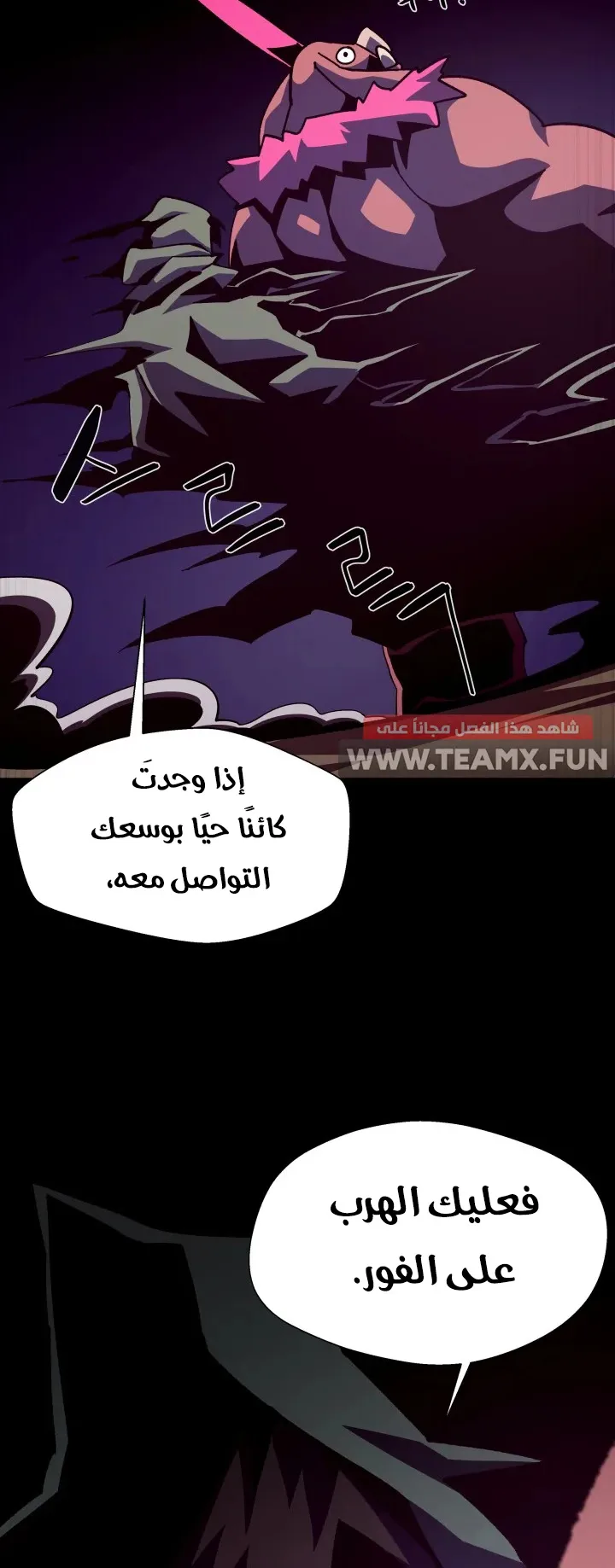 صفحة 7