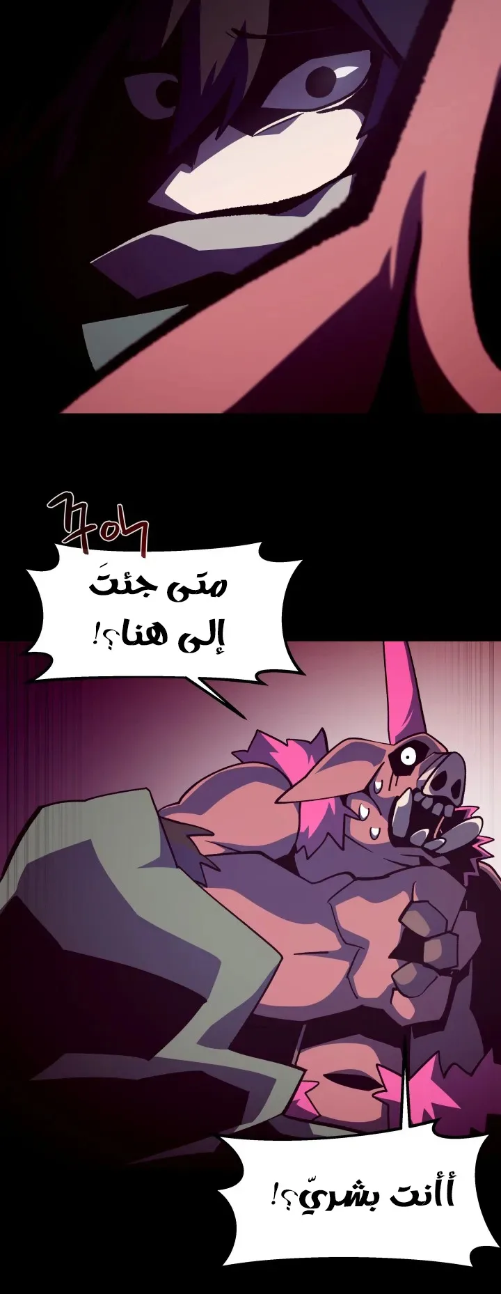صفحة 8