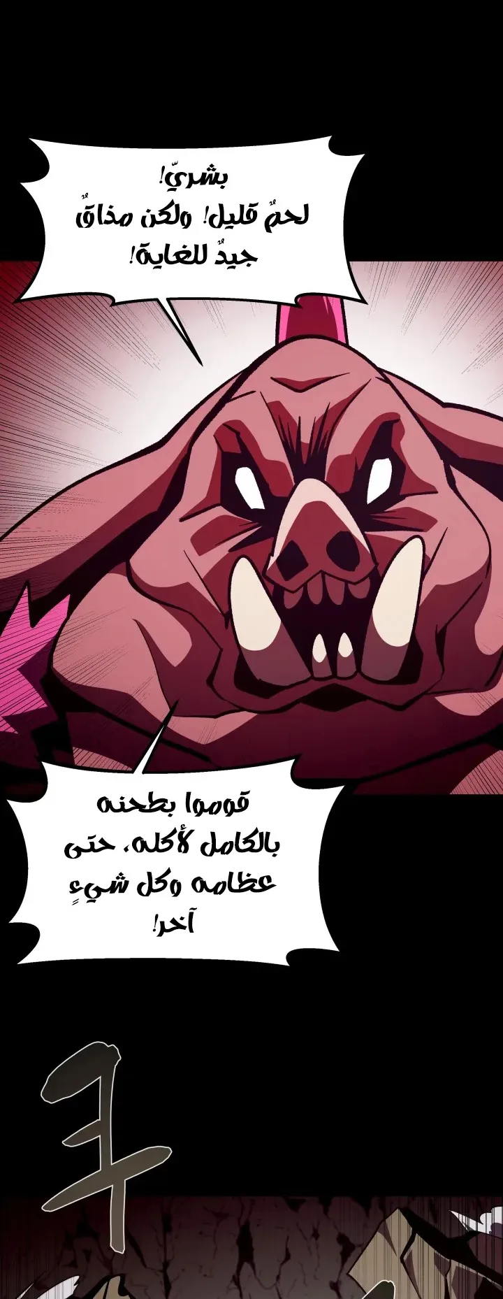 صفحة 9