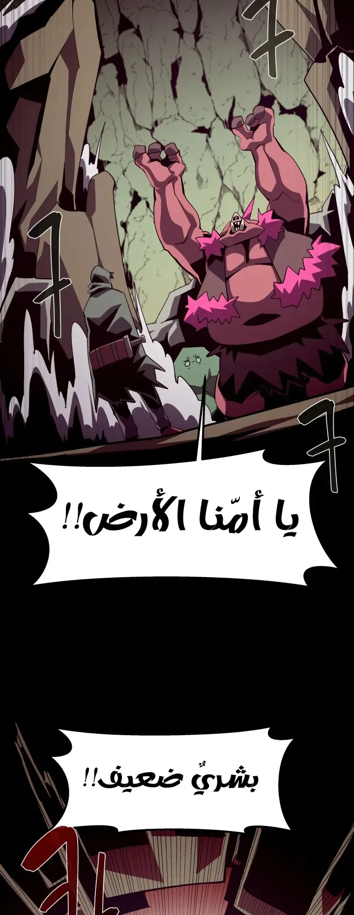 صفحة 10