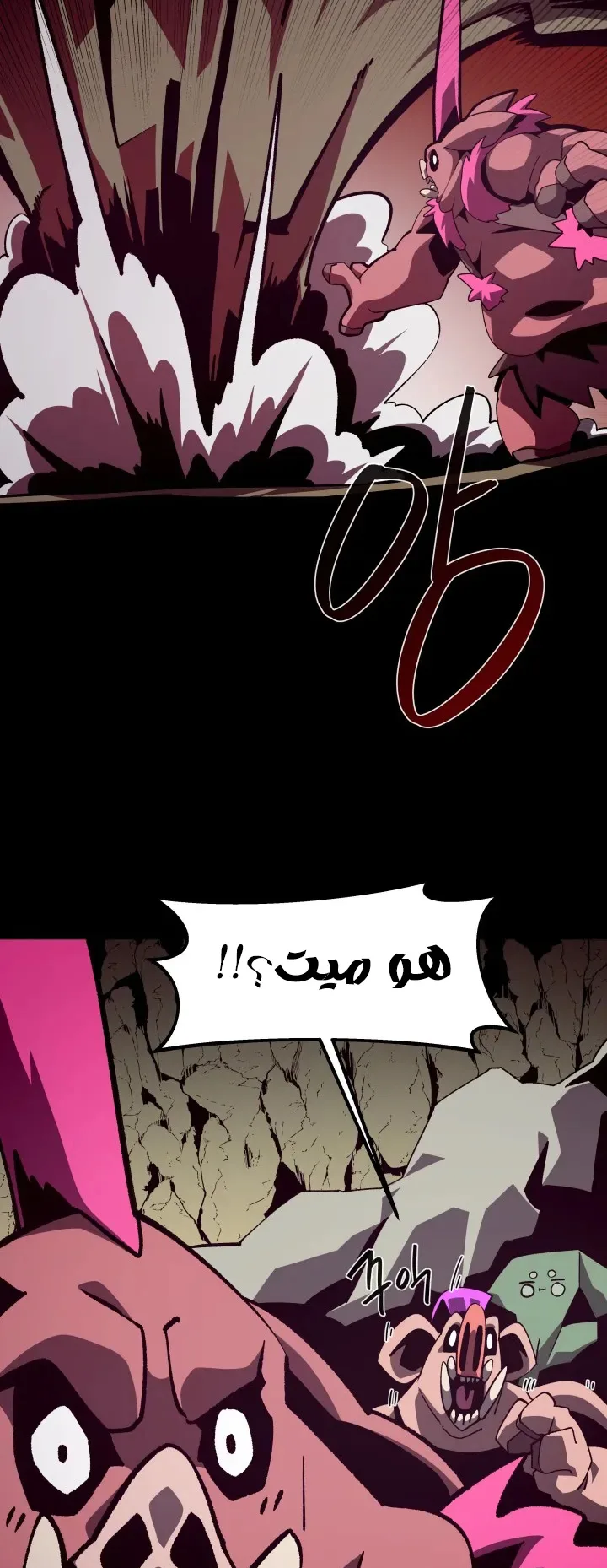 صفحة 12