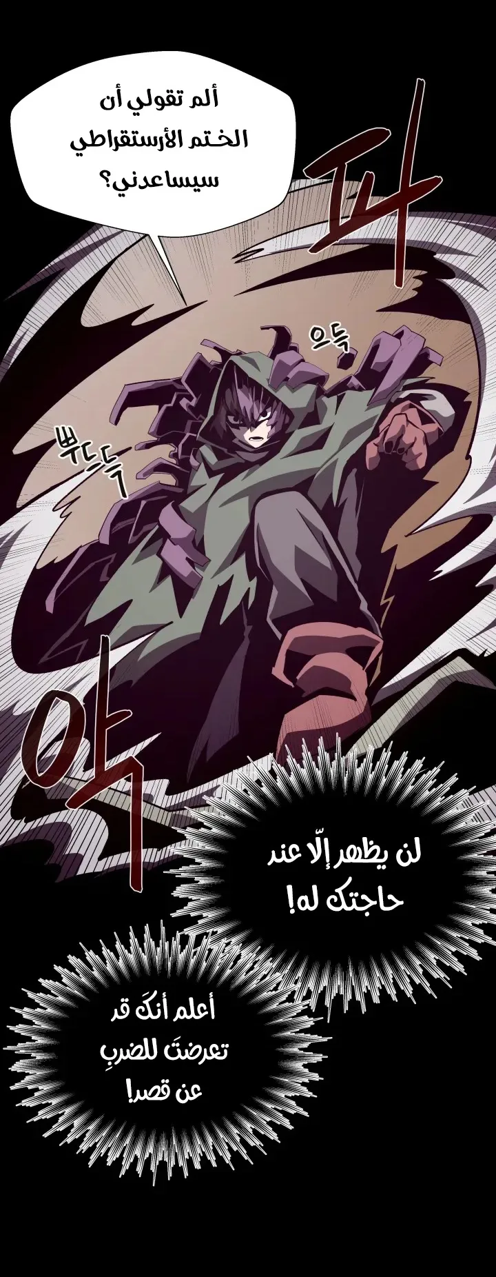 صفحة 14