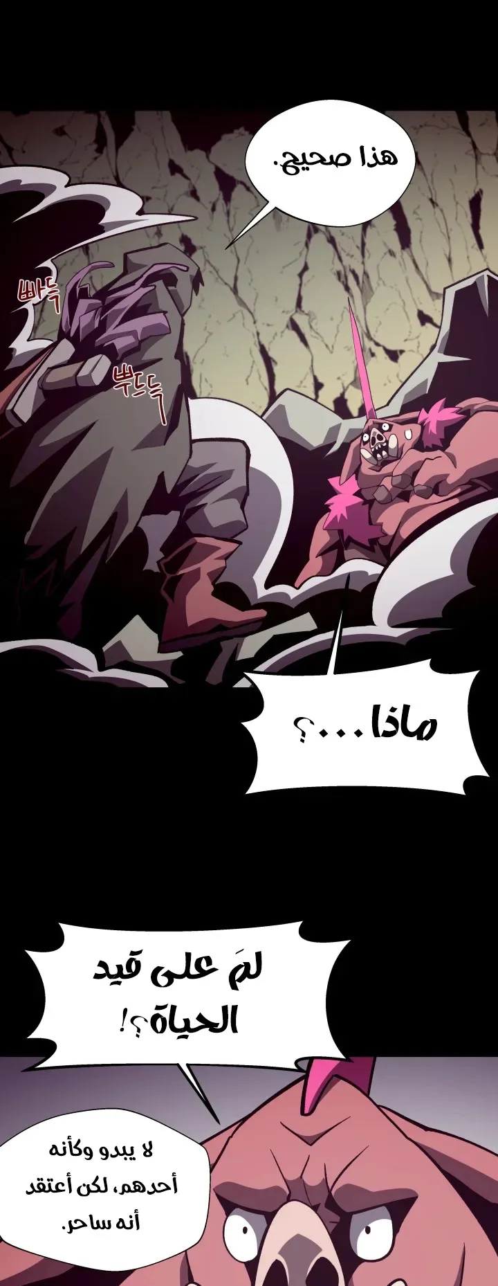 صفحة 15