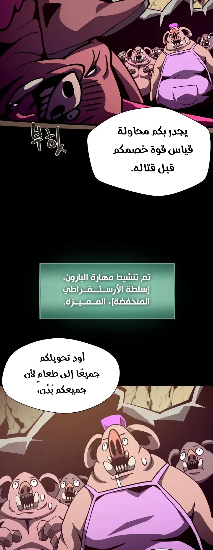 صفحة 19