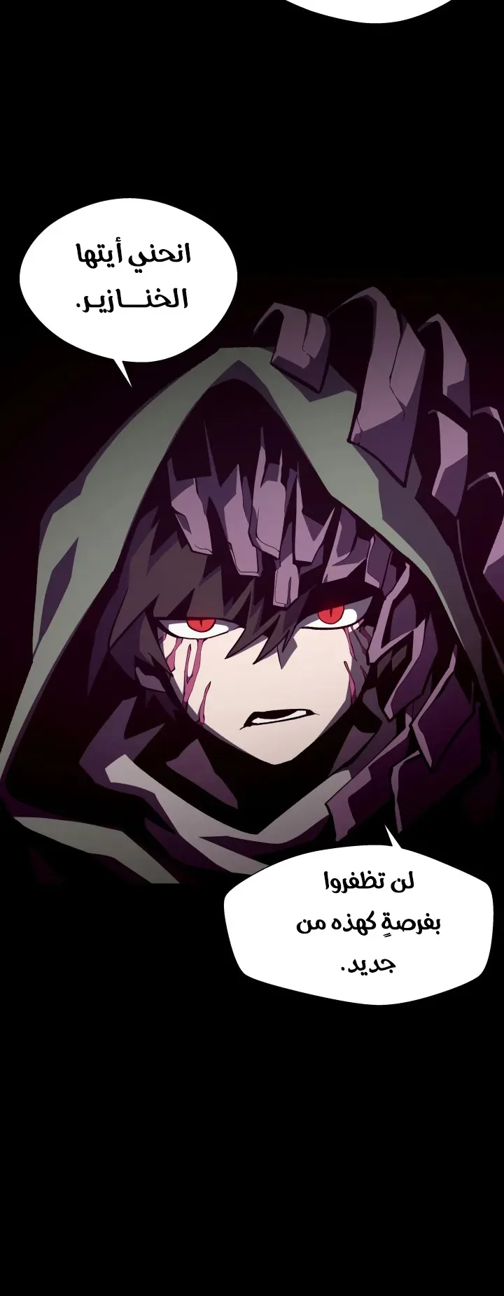 صفحة 21