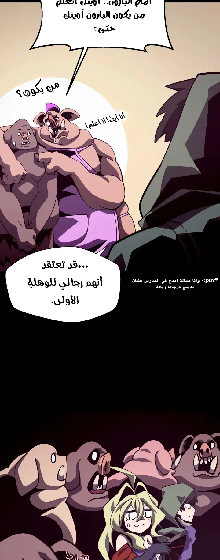صفحة 27