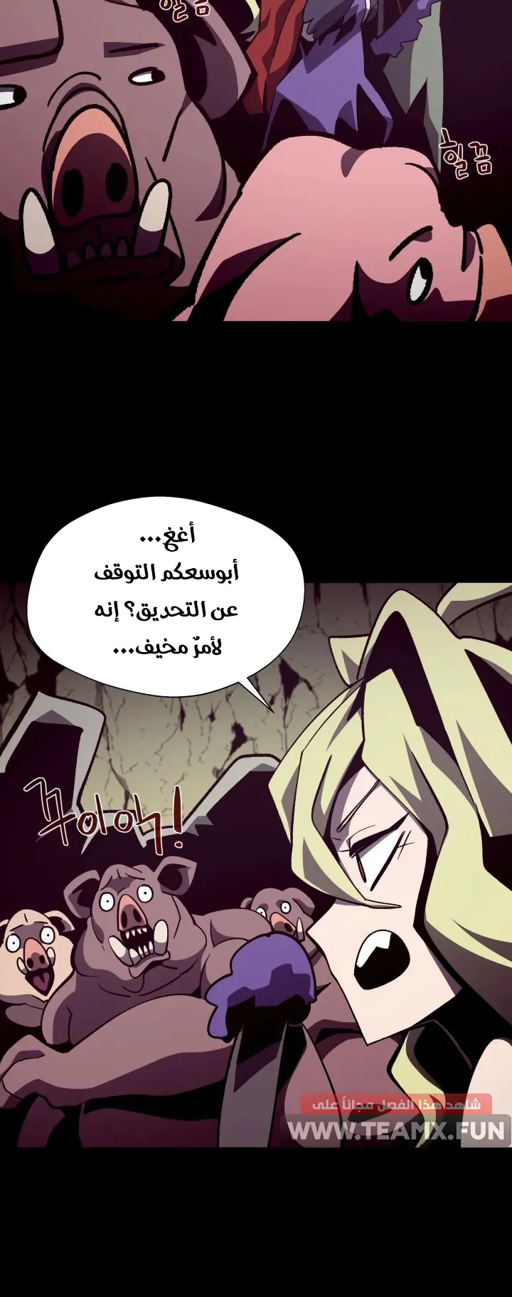 صفحة 28