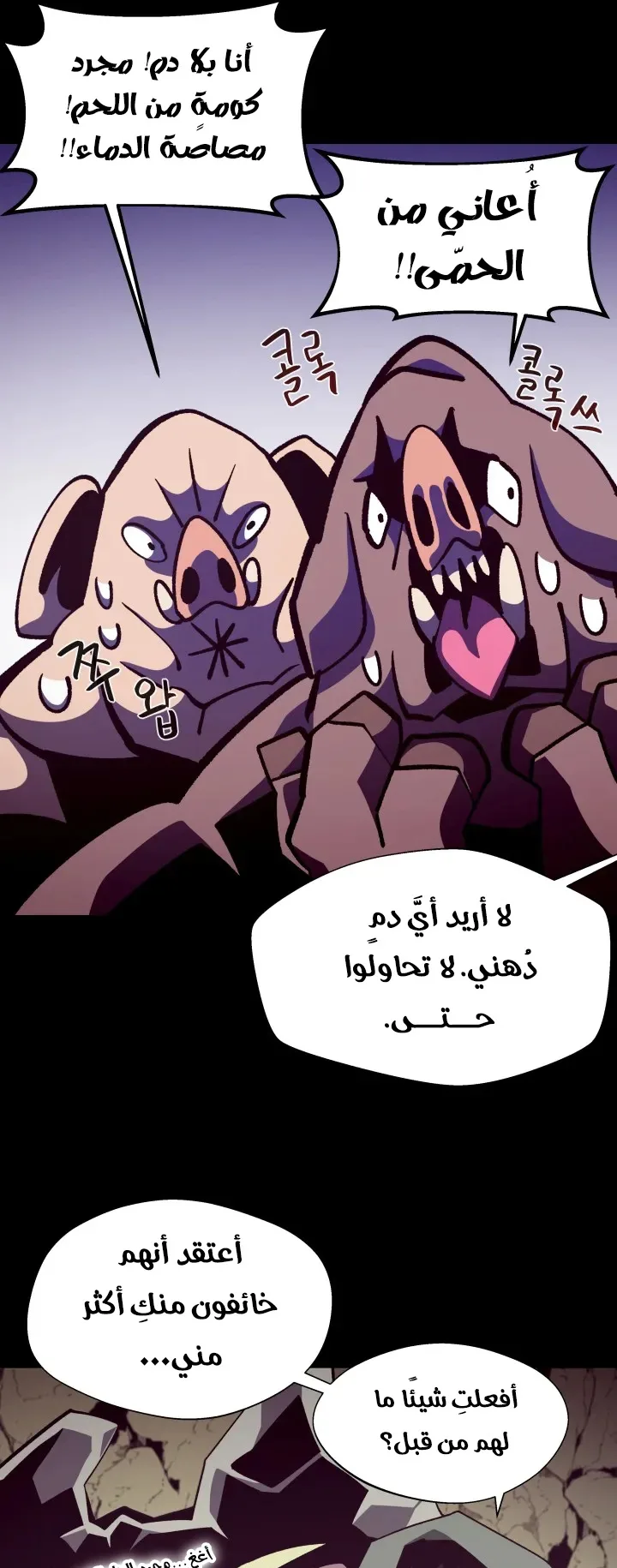 صفحة 29