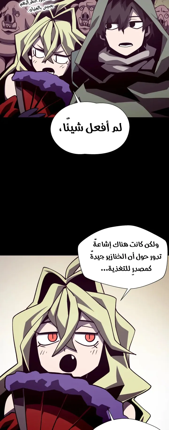 صفحة 30