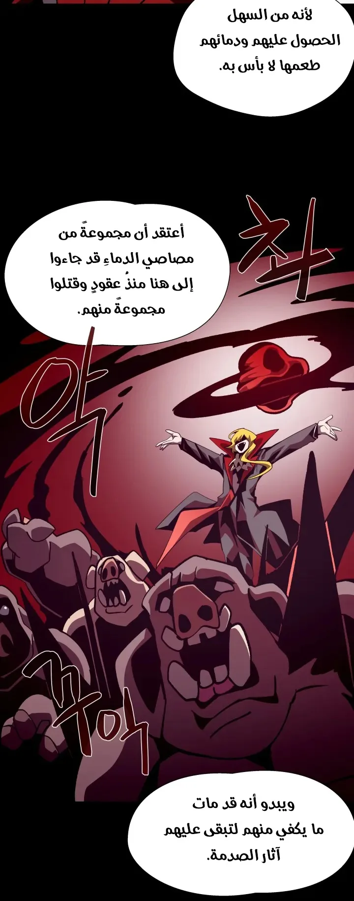 صفحة 31