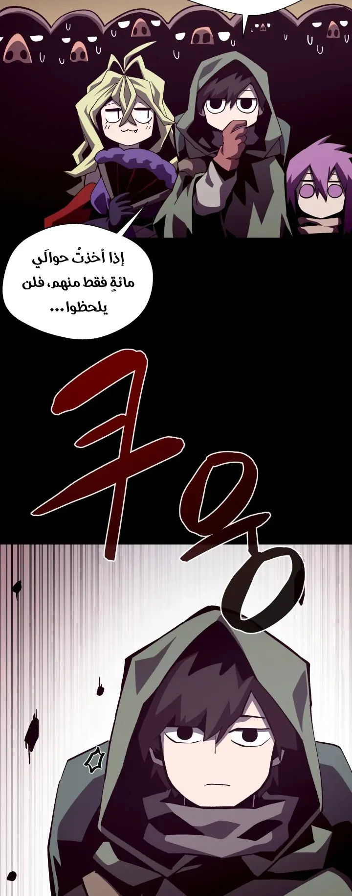 صفحة 33
