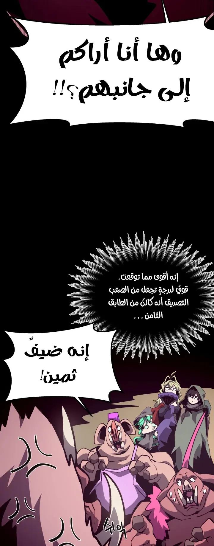 صفحة 38