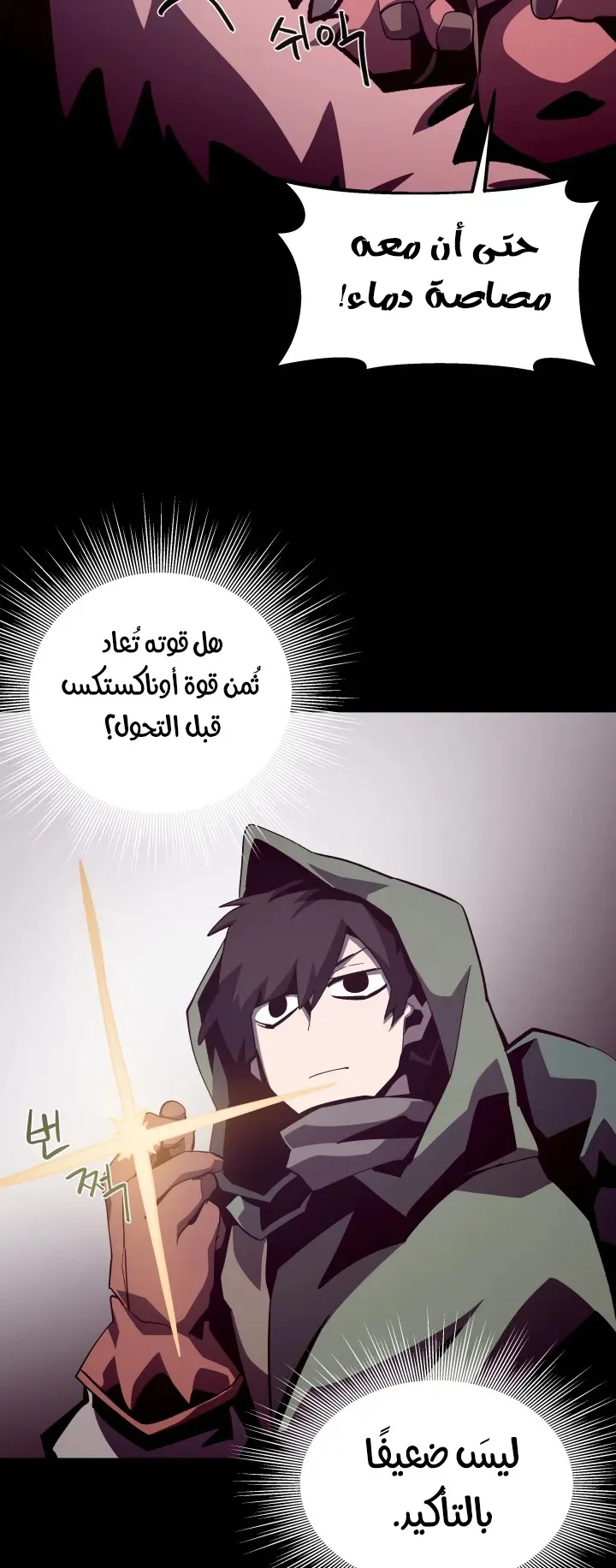 صفحة 39