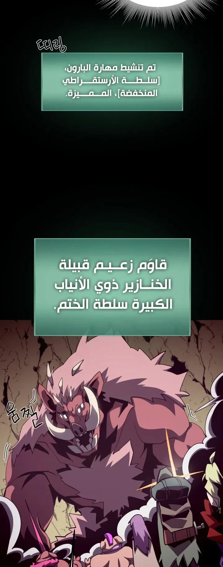 صفحة 40