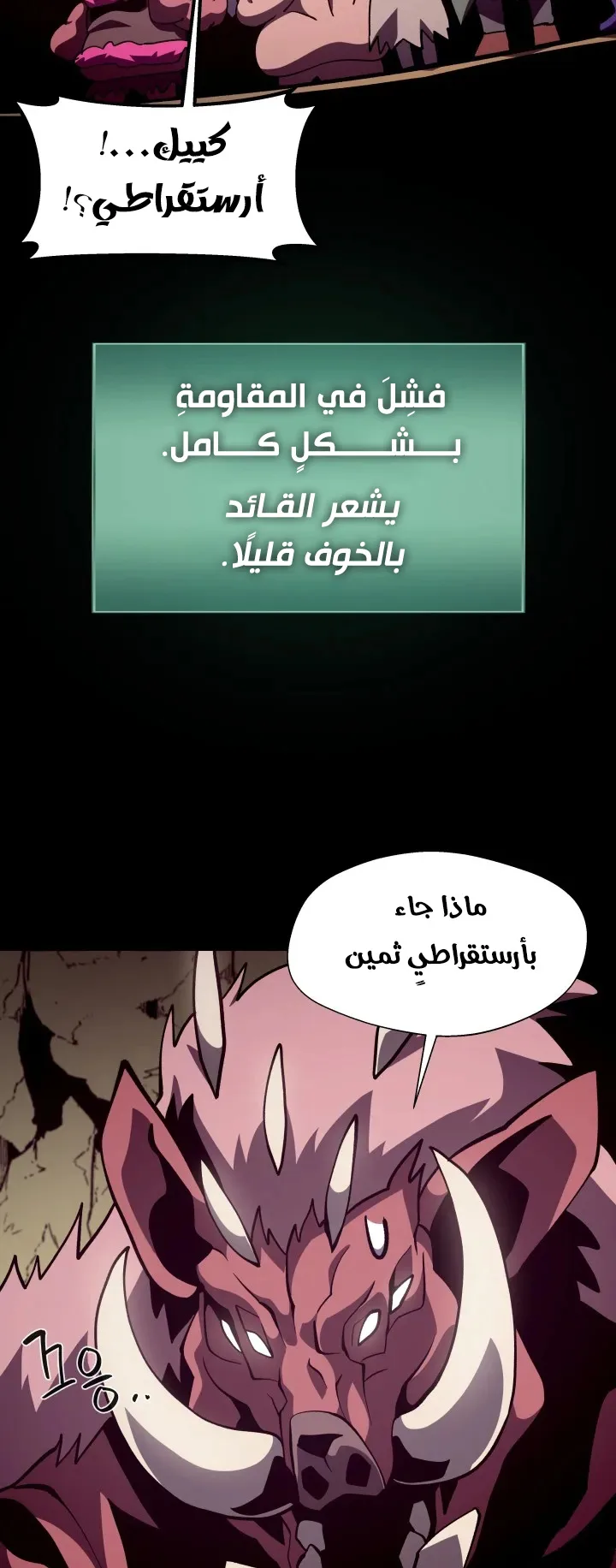 صفحة 41