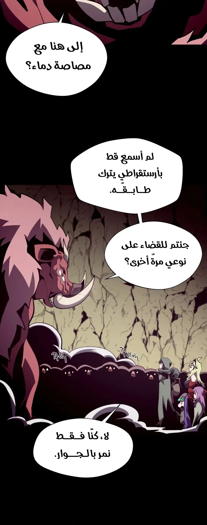 صفحة 42